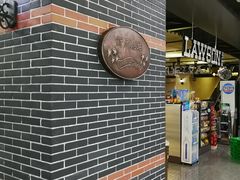 -一大会址·新天地(地铁站)