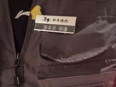 -谷牛日式烤肉(宝山U天地店)