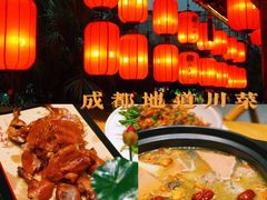 -鸡毛店·川菜(双楠店)