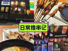 -京狮炙燥·精酿烧烤(首经贸店)