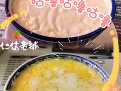 -仁信老铺(华盖路店)