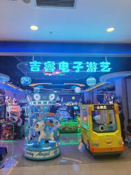 点击看大图 -吉睿电子游艺(凯德MALL太阳宫店)
