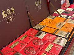 -老鼎丰(靖宇街总店)