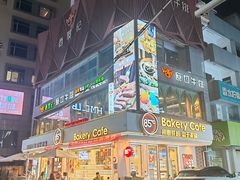 -85度C(东莞常平新南街店)