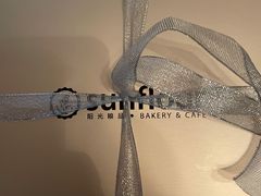 -阳光粮品Sunflour(华科店)