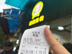 -鹅簋(顺德总店)
