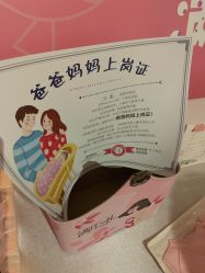 -妈咪呗呗月子中心(市心店)
