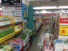-创新书店(明珠广场店)
