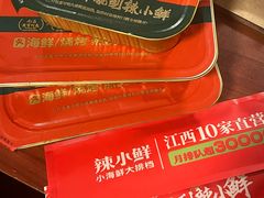 -辣小鲜·南昌大排档(船山路店)