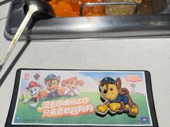 -海底捞火锅(勒泰店)