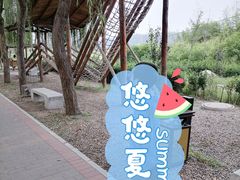 -河北村民俗体验园