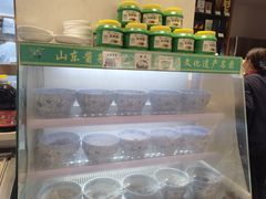 -山东宾馆·齐鲁苑餐厅