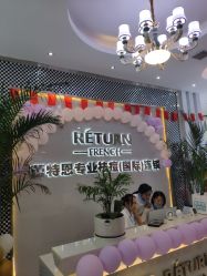 -痘敏医生专业祛痘·肌肤修复连锁