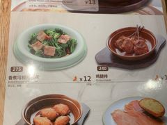 -萨莉亚意式餐厅(百联青浦购物中心店)