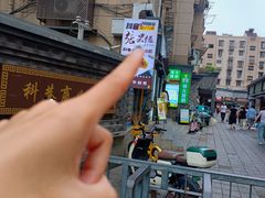 -张果佬年糕卷(科巷店)