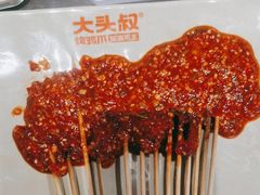 -大头叔烤鸡爪·朝鲜族烤串(天池路店)