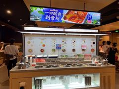 -海底捞火锅(龙湖金沙天街店)