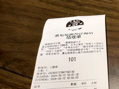 -萧记三鲜烩面(郑汴路店)