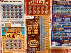 -杭州滨江宝龙城