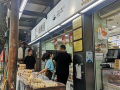 -闻酥园(青羊区文殊坊店)
