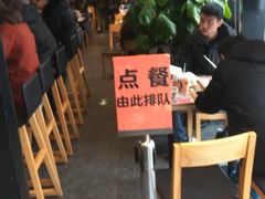 -吉野家(上地三街店)