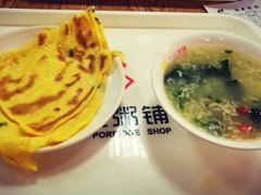 -福苑粥铺(长春大街店)