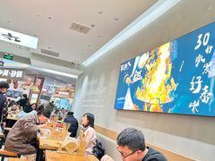 -华三爷拌面(上海光启城店)