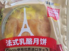 -味多美蛋糕(梨园店)