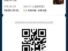 -SFC上影影城(港汇永华IMAX激光店)