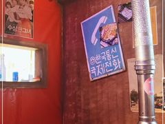 -釜山火炉·海鲜烤肉(紫藤路店)