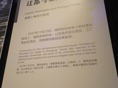 -侵华日军南京大屠杀遇难同胞纪念馆