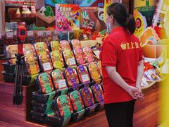 -皇上皇腊味店(下九路店)