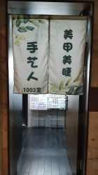 -手艺人不办卡美甲美睫