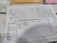 -佛山正骨骨科医院