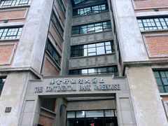 -上海四行仓库抗战纪念馆