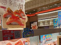 -争鲜回转寿司(太阳宫凯德PLUS店)