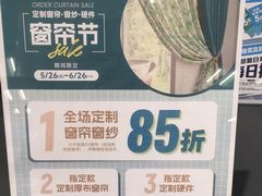 -NITORI 宜得利家居(金银潭永旺梦乐城店)