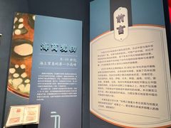 -北京大学赛克勒考古与艺术博物馆