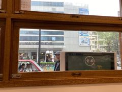 -堂屋糖水店(愚园店)