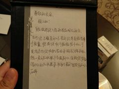 android_upload_pic-青岛海景花园大酒店