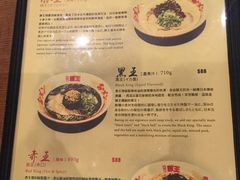 -豚王拉面(澳门银河店)