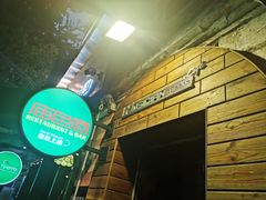 -MUSICIAN庙色唇(東山店)