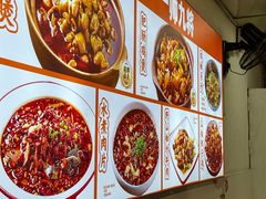 -香火肥肠(福田店)