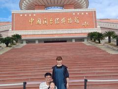 -中国闽台缘博物馆