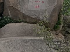 -北京凤凰岭