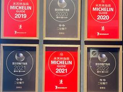 -皇朝会.经典传统粤菜(外滩店)