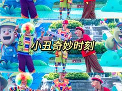 -郑州方特梦幻王国