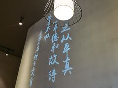 -呷哺呷哺(松北万象汇店)