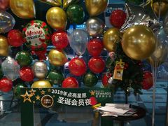 -星巴克(万都店)