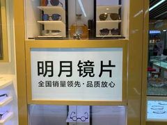 -PARKWAY·百汇眼镜(三叶眼镜城店)